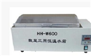 數顯三用恒溫水箱（HH-W600型）